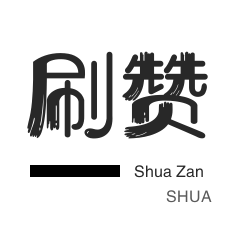 抖音24小时秒单业务平台免费
